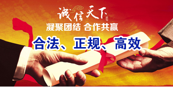 集贤讨账公司